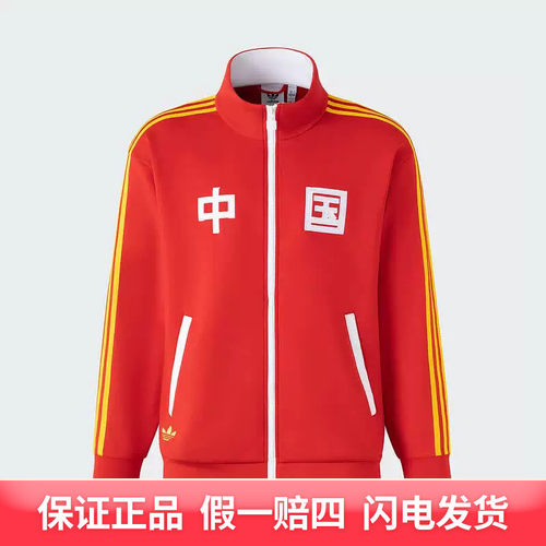 adidas/阿迪达斯男女同款休闲舒适百搭针织外套KA5256