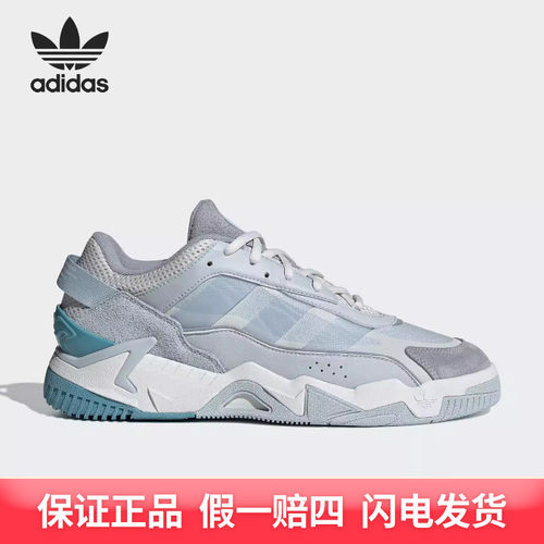 adidas/阿迪达斯中性NITEBALL II板鞋休闲鞋JI2545