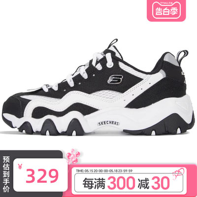 Skechers/斯凯奇D’LITES系列时尚绑带运动鞋休闲鞋896210/BKW