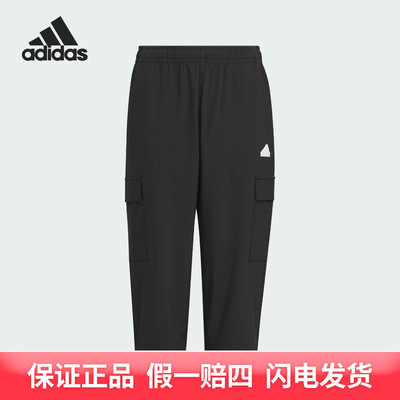 adidas/阿迪达斯男大童JK WV 3/4 PNT短裤IT4038