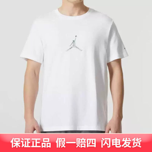 耐克（NIKE）男时尚舒适休闲运动短袖T恤FN5989-100