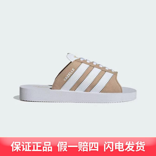 Adidas阿迪达斯官方正品三叶草男女休闲耐磨沙滩运动拖鞋JQ7422