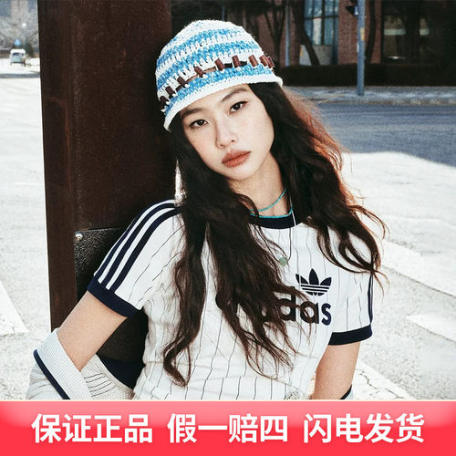 Adidas阿迪达斯郑浩妍同款撞色条纹修身运动短袖T恤JC7705