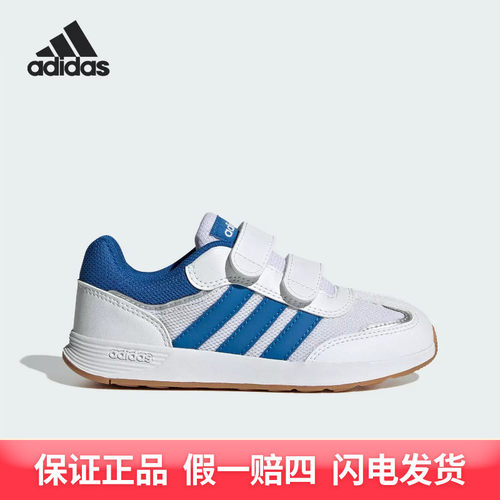 adidas/阿迪达斯儿童T头鞋魔术贴运动休闲鞋JQ4766