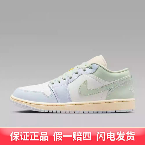Nike耐克女鞋AJ1 蓝绿色低帮板鞋百搭运动复古球鞋DC0774-108
