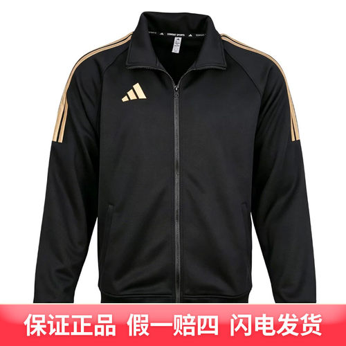 adidas/阿迪达斯男女武搏combat sport休闲运动夹克TR30JR3CS-BG