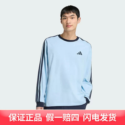 adidas/阿迪达斯男纯棉休闲针织宽松长袖T恤KU6446
