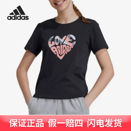 adidas/阿迪达斯儿童XPRESS GIRLS运动短袖IY8138