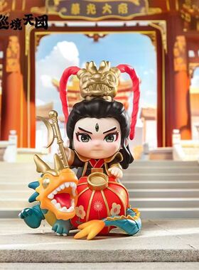 正版可指定公仔巡境天团福建游神盲盒手办潮玩非遗民俗创意摆件