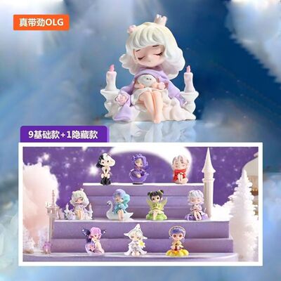 满目星河皆是你系列盲盒手办