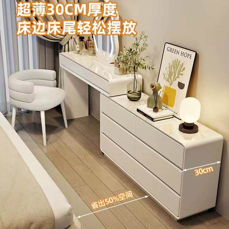 新款岩板梳妆台一体斗柜卧室床尾柜超窄化妆台奶油风宽30CM收纳柜