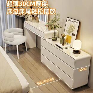 新款岩板梳妆台一体斗柜卧室床尾柜超窄化妆台奶油风宽30CM收纳柜