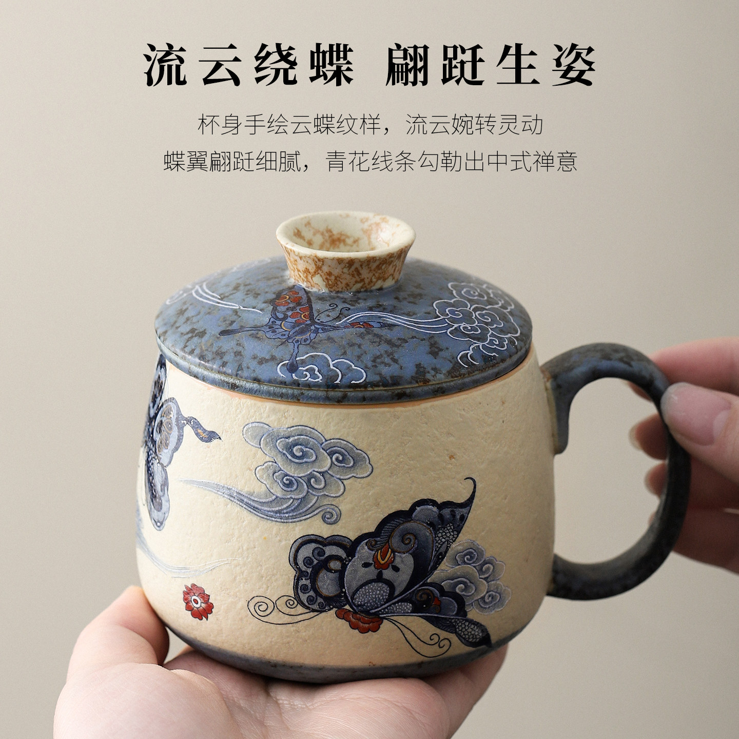 陶瓷泡茶马克杯带盖2026新款茶杯