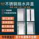 304不锈钢排水井盖隐形缝隙式 饰污水 检查井线性雨水花园窨井盖装