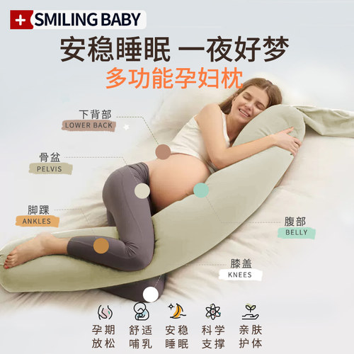 糖果孕妇枕任何造型都能满足