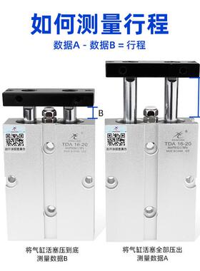 星辰气动TDA10/TN16-20x25/32-15x30*40*50/75/100-S双轴双杆气缸