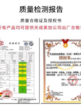 天成2t油锯二冲程专用油割草机发动机机油物业园林专用946ml