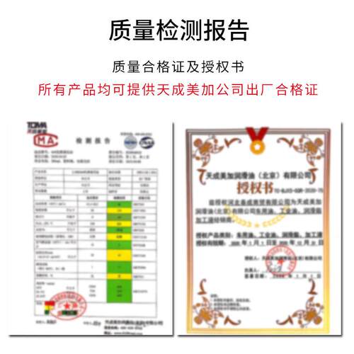 天成2t油锯割草机专物业二冲程发动机机油用油园林专用946ml