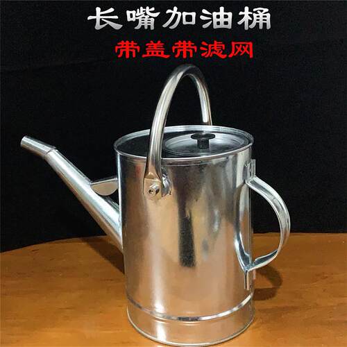3升4升5升长嘴汽油桶柴油壶加油桶手提铁皮桶便携式粗把带盖带网