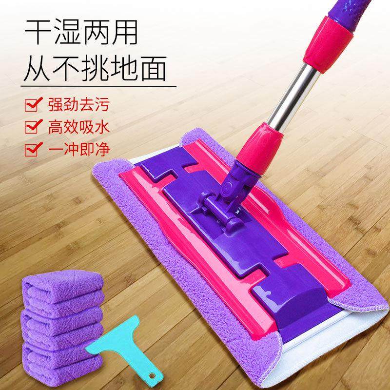 平板拖把吸水家用夹毛巾擦实木地板地砖专用的懒人拖布无水印墩布,家庭/个人清洁工具,平板拖把,淘宝优惠券,粉丝福利购,淘宝优惠卷
