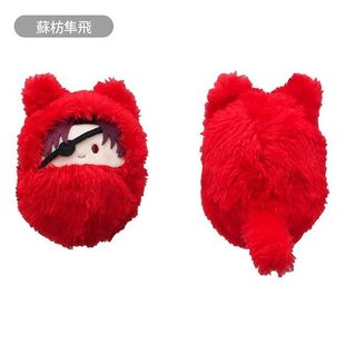 防风铃 襁褓毛绒娃娃 WIND Q版 周边 BREAKER 喵喵预订