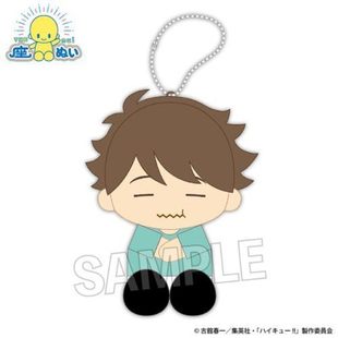 坐姿毛绒玩偶束口袋 喵喵预订 Q版 饱腹ver 周边 排球少年