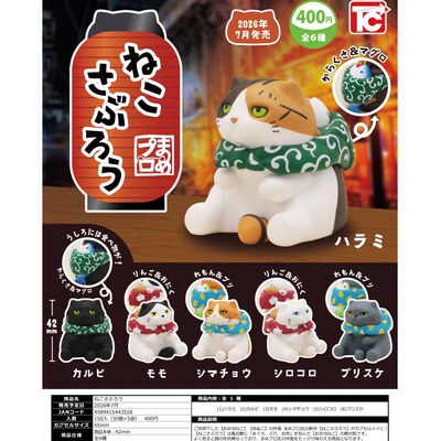 /预订/8正版ToysCabin