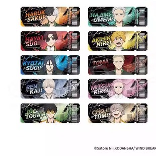 喵喵现货正版 樱遥苏枋隼飞防风少年梅宫一收藏官 防风铃镭射票