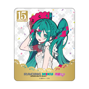 预订Caravan 初音未来 15th 赛车大吧唧挂件冰箱贴 W02509 周