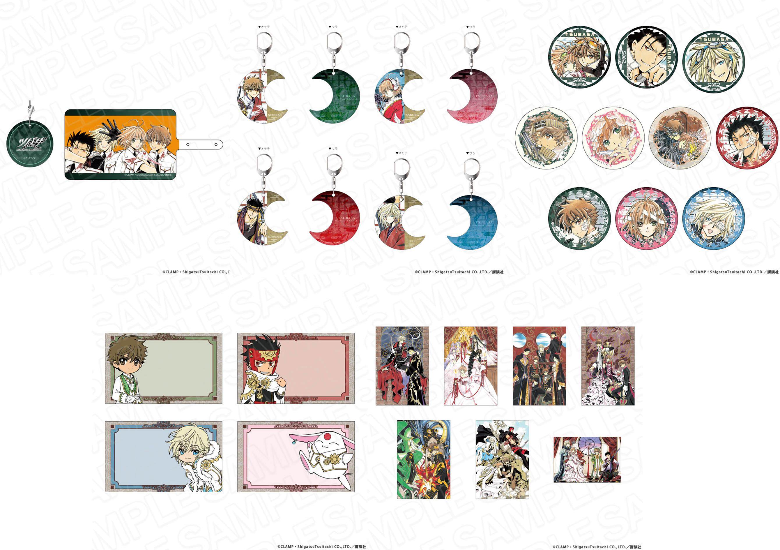 喵喵预订-CLAMP原画展翼年代