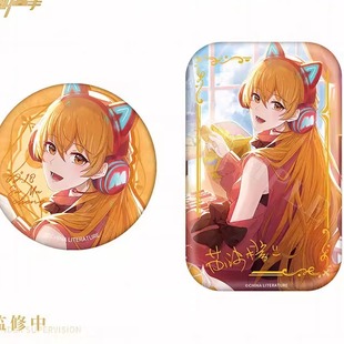 喵喵现货正版 全职高手 苏沐橙 ONEDAY系列 礼盒周边合集 立牌