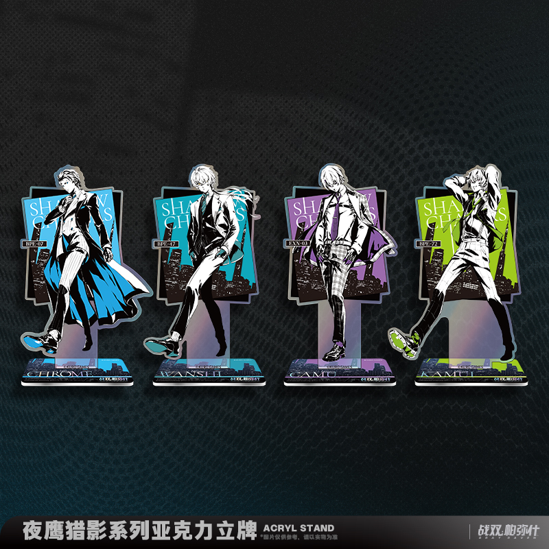 喵喵预订夜鹰猎影亚克力