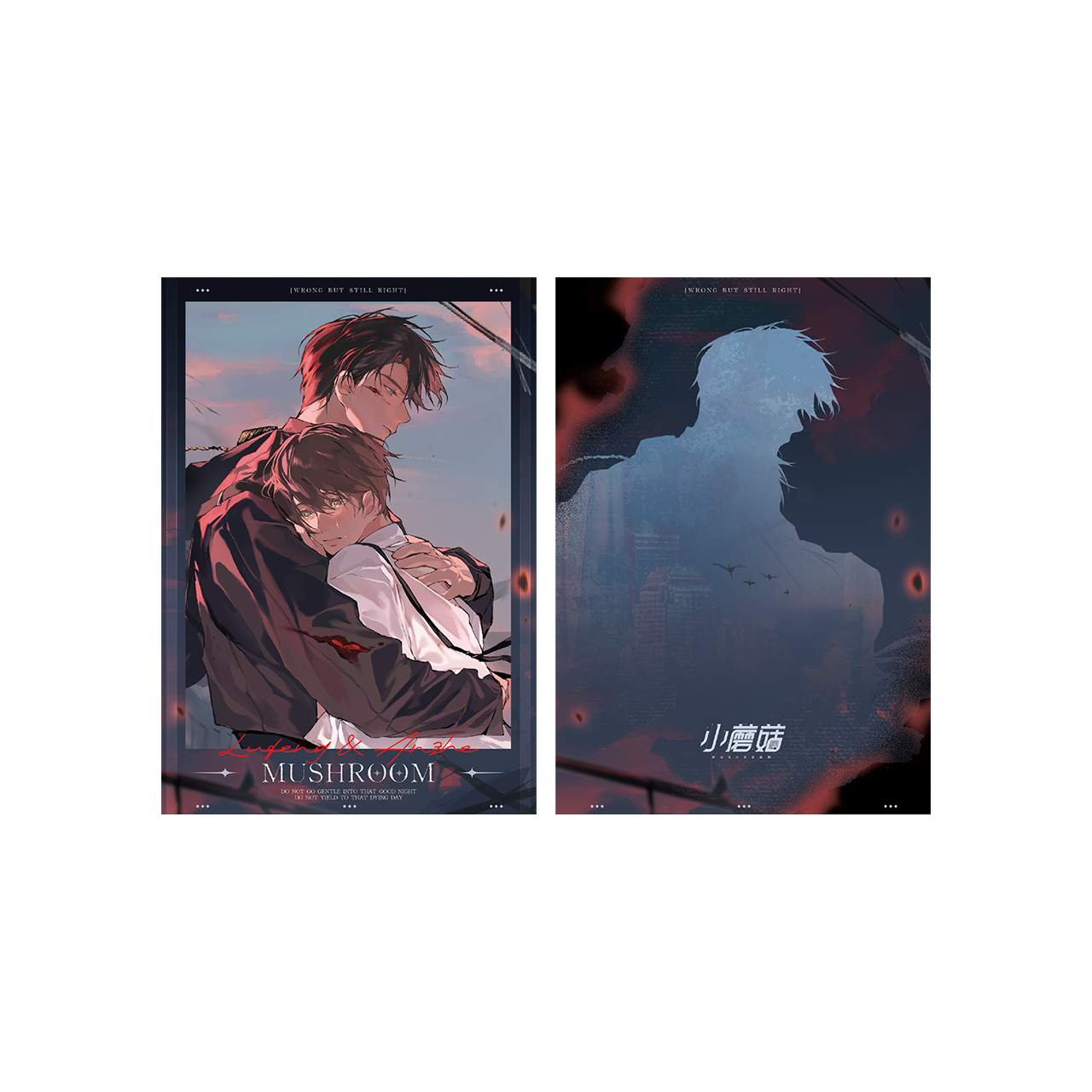 喵喵预订千禾星摇正版