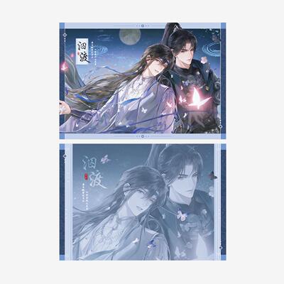 喵喵预订【泅渡】千禾星