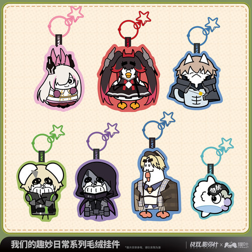 喵喵预订×狸叶毛绒挂件