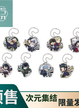 喵喵预订-  TTA 咒术回战 涩谷事变 怀玉玉折 Pita贴脸撞