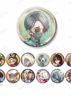 【喵喵次元】现货国产【12款】 Identity V My Cocktail 我的鸡尾