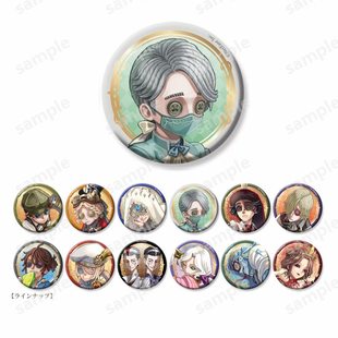 【喵喵次元】现货国产【12款】 Identity V My Cocktail 我的鸡尾