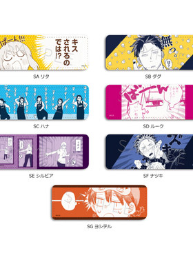 喵喵预订   幼儿园战争 原画 皮革 长条徽章 吧唧 第2弹 SYNC 周