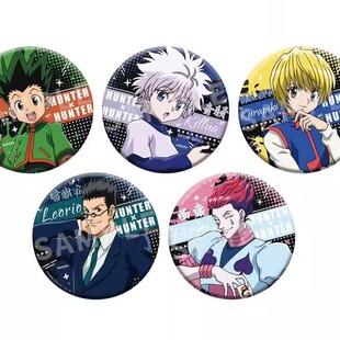 喵喵现货正版  全职猎人双闪徽章 HUNTERXHUNTER小杰奇犽官谷吧唧