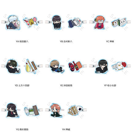 喵喵预订   银魂 3年Z组银八先生 Q版 发夹 SYNC 周边