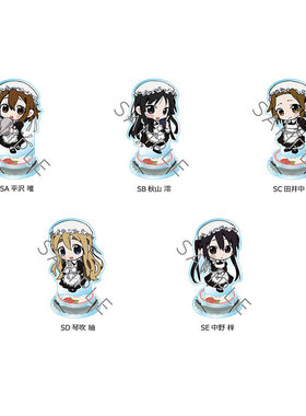 喵喵预订   轻音少女 女仆 Q版 亚克力立牌 第2弹 SYNC 周边