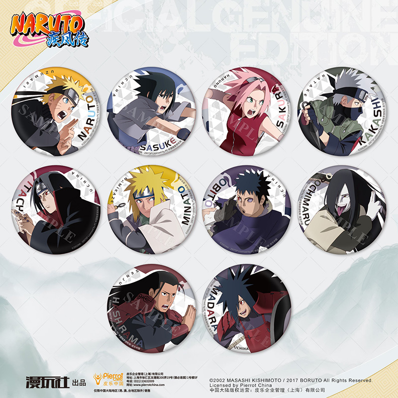 喵喵现货正版火影忍者