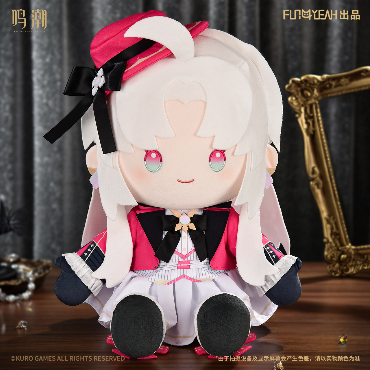 喵喵预订流光秘语系列坐姿抱抱