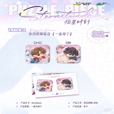 喵喵预订【全款】萌谷