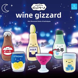 喵喵预订正宗优质酒瓶长毛绒系列Gashapon啤酒鸡尾酒酱油调味