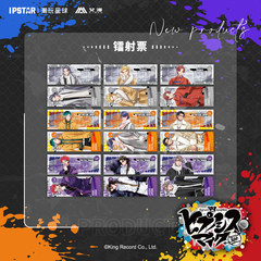 喵喵预订  drb催眠麦克风周边镭射票收藏卡 ew04系列