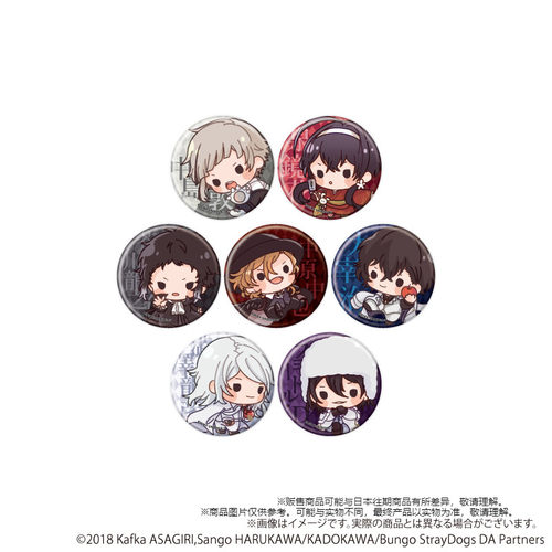 /预订/Q版DeadApple徽