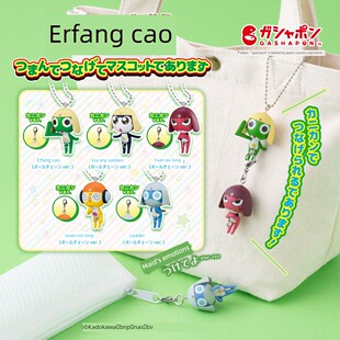 喵喵预订 Gacha Keroro军曹蛙军曹人物挂件系列吉祥物曹冲娃娃挂