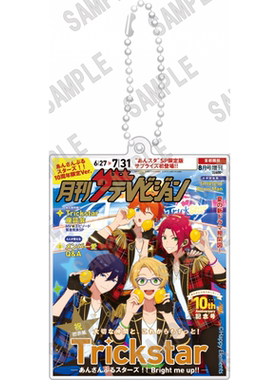 /预 订/  偶像梦幻祭 月刊 柠檬杂 Trickstar 徽章吧唧亚克力